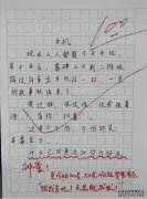 小学生“满分作文”火了，摆事实讲道理，老师