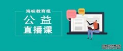 材料新颖、立意独特……中考作文你能拿几分？